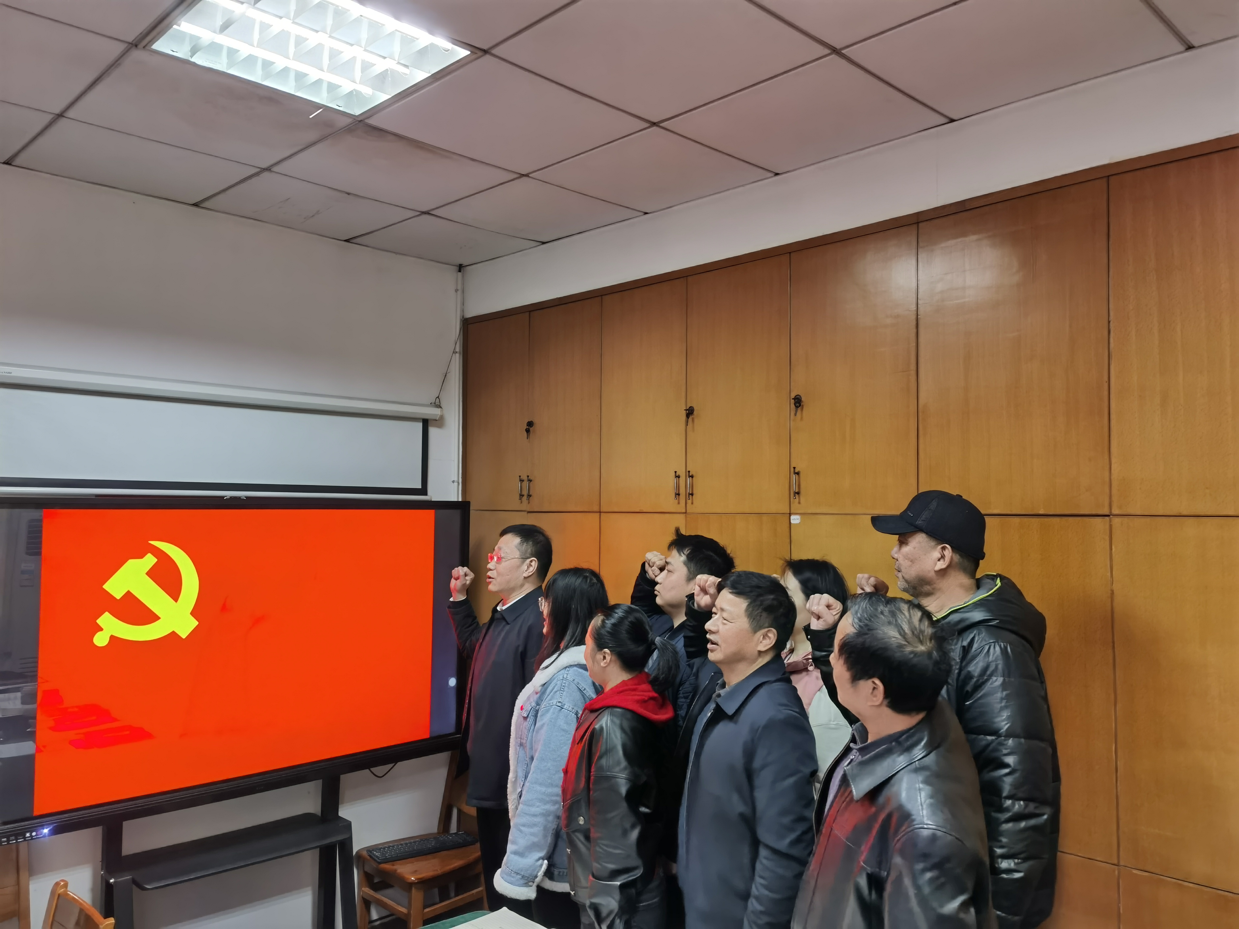 铮铮誓言 铿锵有力——房产管理处党支部举行预备党员入党宣誓仪式-中南大学房产管理处网站
